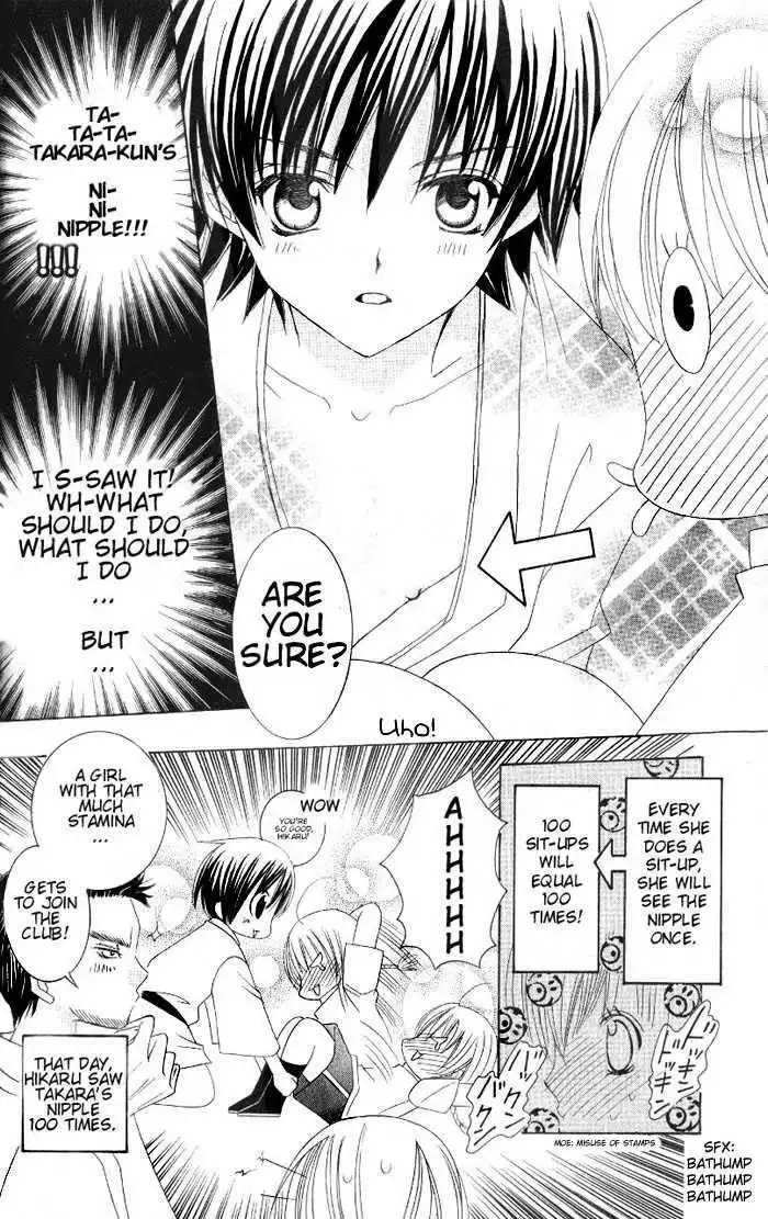 Moe Kare!! Chapter 7 16